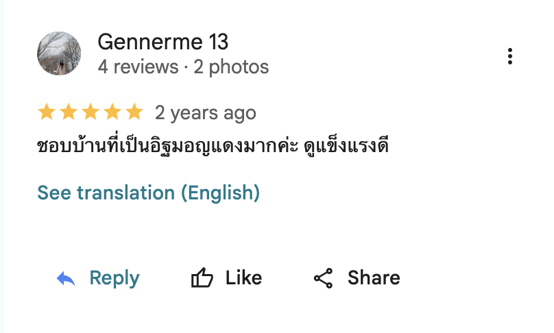 รีวิวจากลูกบ้านจริง 03