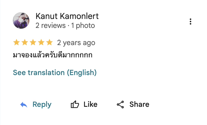 รีวิวจากลูกบ้านจริง 03