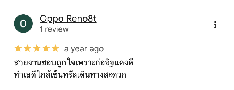 รีวิวจากลูกบ้านจริง 03