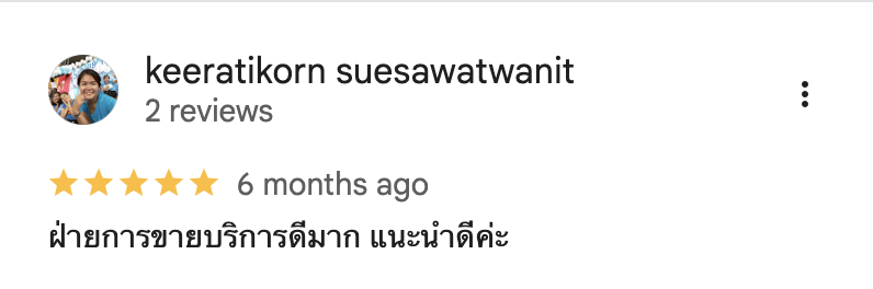 รีวิวจากลูกบ้านจริง 03