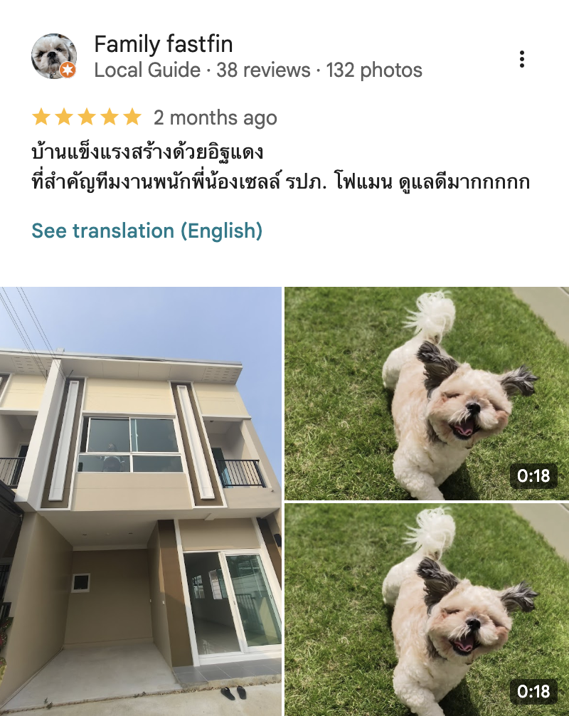 รีวิวจากลูกบ้านจริง 03