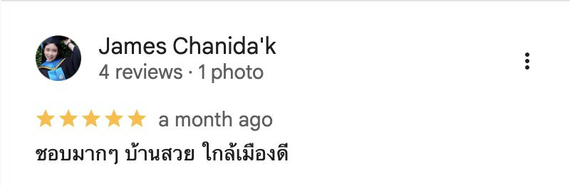 รีวิวจากลูกบ้านจริง 03