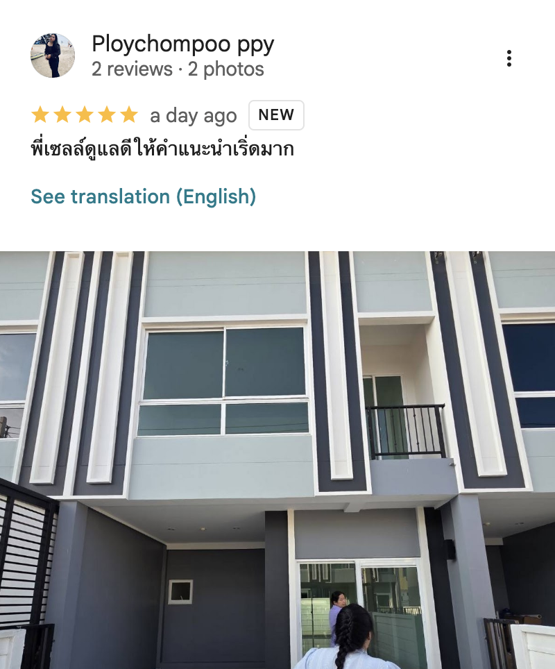 รีวิวจากลูกบ้านจริง 03